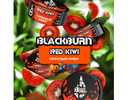 Табак BlackBurn Red Kiwi (Красный Киви) 100г Акцизный Табак BlackBurn Red Kiwi (Красный Киви) 100г Акцизный